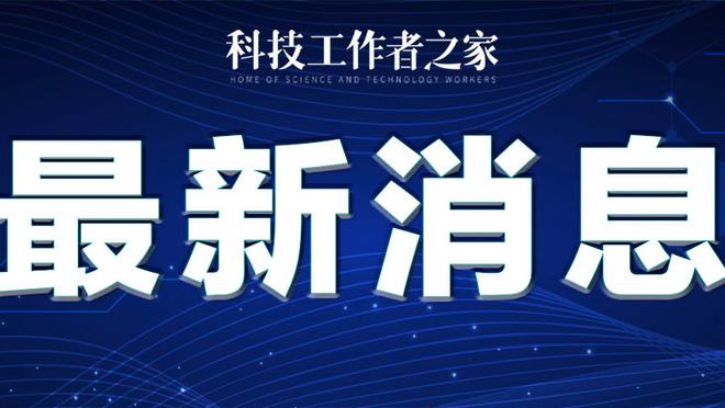 雷竞技dota官网截图1